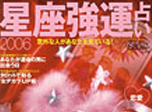 セブン増冊