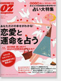OZ 2004年10月14日