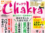 Chakra