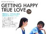 折込冊子