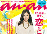 anan