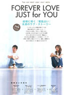2011年 雑誌 折込冊子