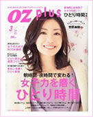 OZplus