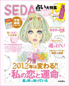SEDA