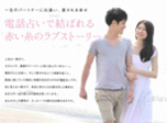折込冊子