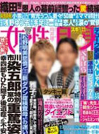 2012年9月号　PHPスペシャル