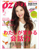 OZplus