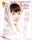 anan