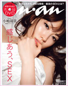 anan