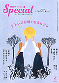 PHPスペシャル