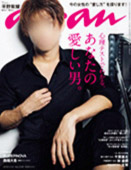 anan