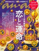 anan