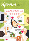 PHPスペシャル
