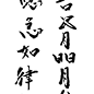 運気を上げるお札のイメージ