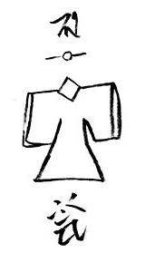 復縁できるお札のイメージ