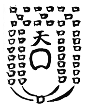 人間関係に満たされる霊符のイメージ