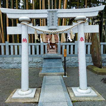 八幡の藪知らずのイメージ